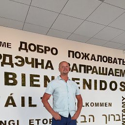 �������, �����, 55 ���