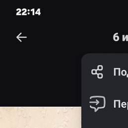 ����, ������, 54 ����