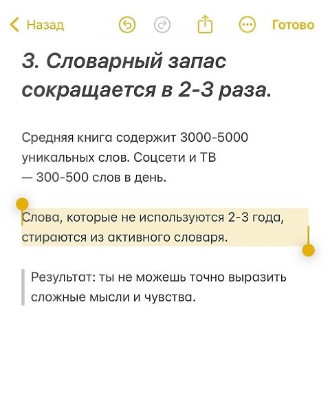 �������� �� � ���� �������������? - 4