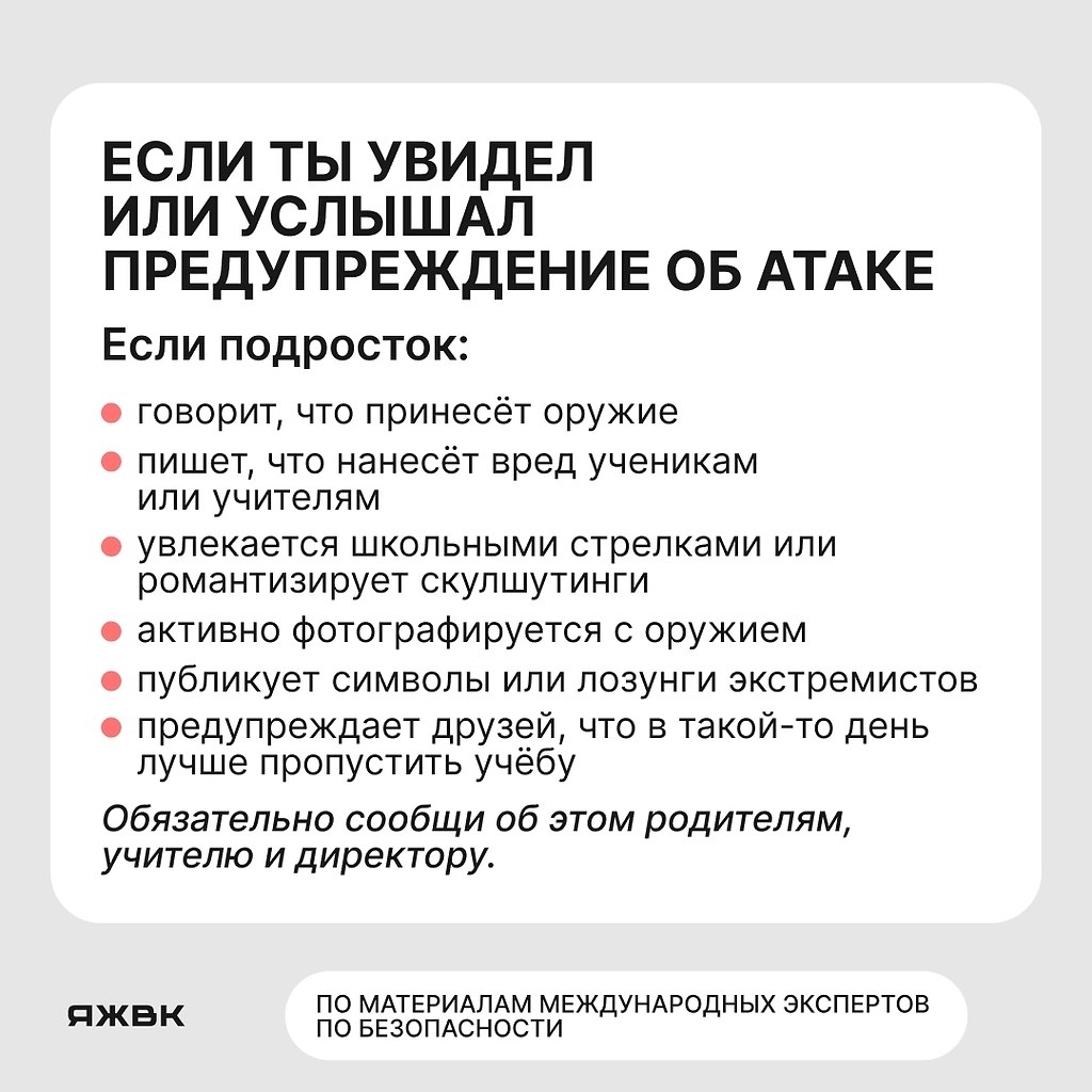 ���� ���� ��� ���������� � ��������� ���������� � ��������� ������� ������������! ��������� �������, ... - 5