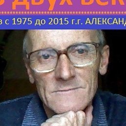 ���������, �������, 70 ���