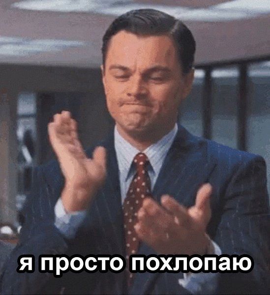 Все были уверены в её успехе до самого конца! - 2