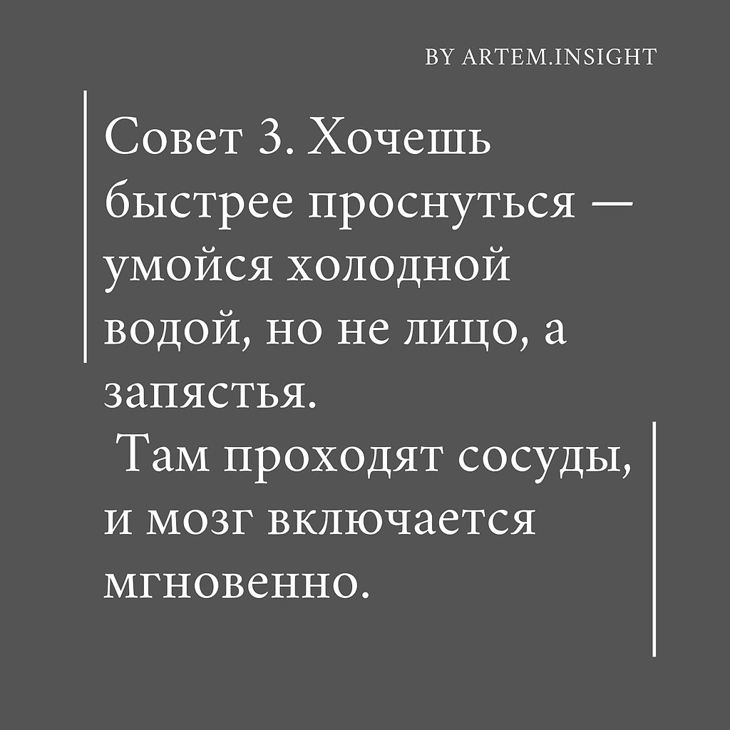 Сохраните себе, не пожалеете - 4