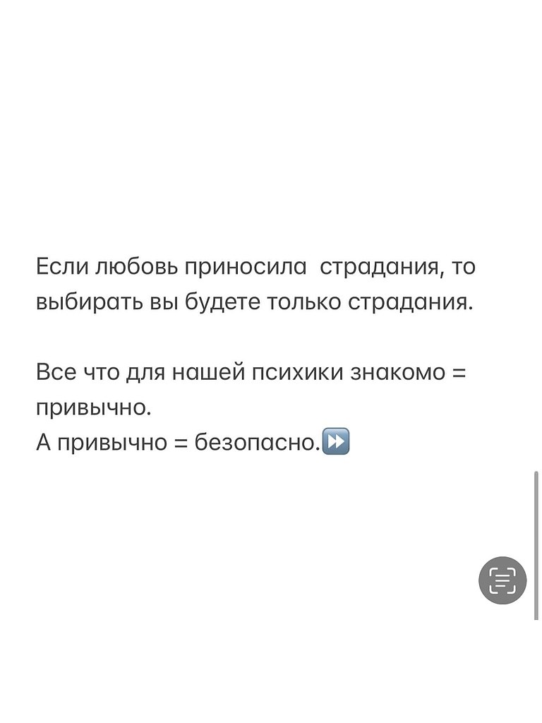 НОЧЬ - 12 августа 2025 в 10:06 - 3