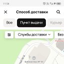 ���� ����, ������, 56 ��� - ��������� 6 ������� 2024 � ������ ���� ����������