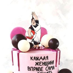 �����, ���������