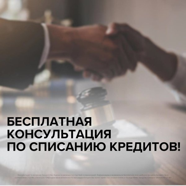 Долги начинают зашкаливать, а просрочки идут одна за одной? В такой момент, решение финансовых ...
