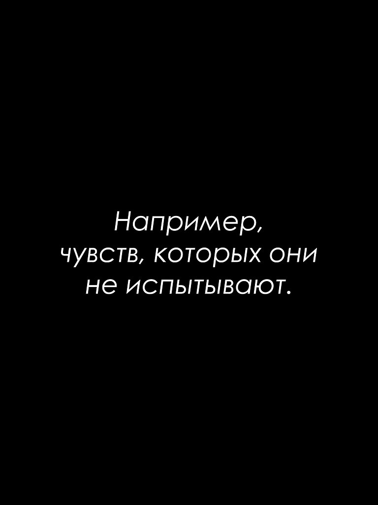 Красиво сказано - 30 сентября 2025 в 07:52 - 2