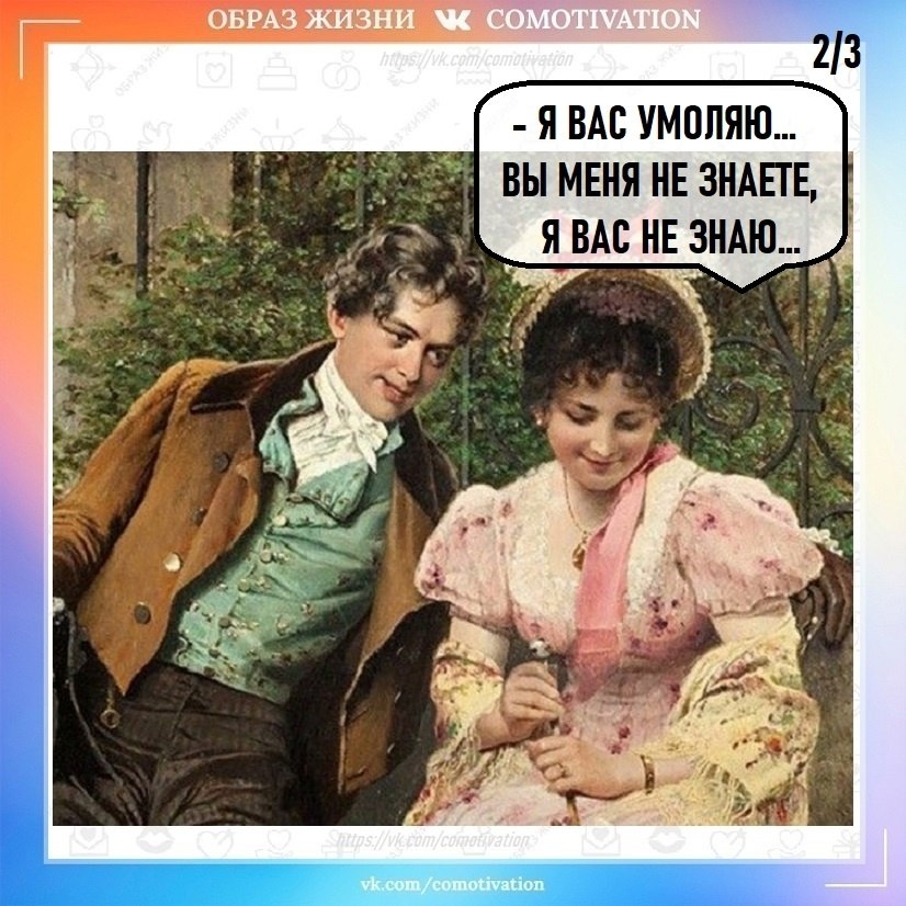 ,  . - 2
