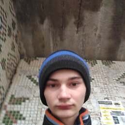 Ը���, 18 ���, ������