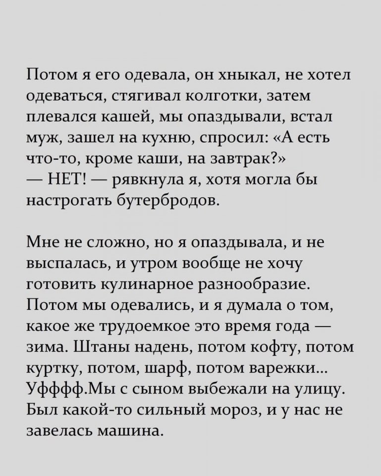 Счастье в мелочах оказывается... - 3