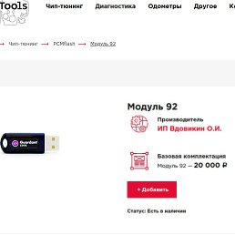 ����, ����, 53 ����