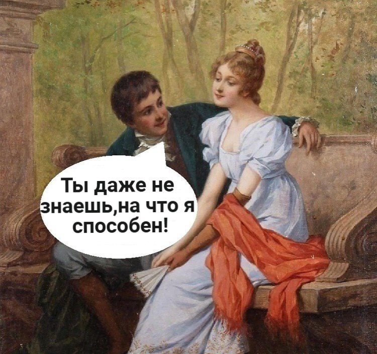 Я не стерва, это нервы© Статусы - 12 октября 2025 в 22:42