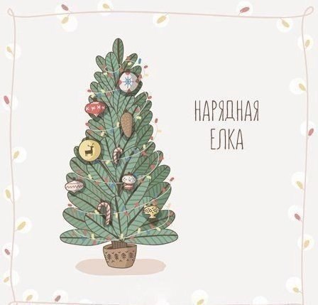 ������ ��������� ��� - 3