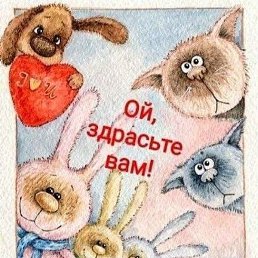 ����, ������-��-����