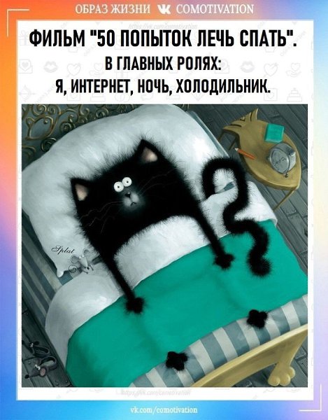 Co-Motivation....����� �����. - 6 ���� 2025 � 00:11