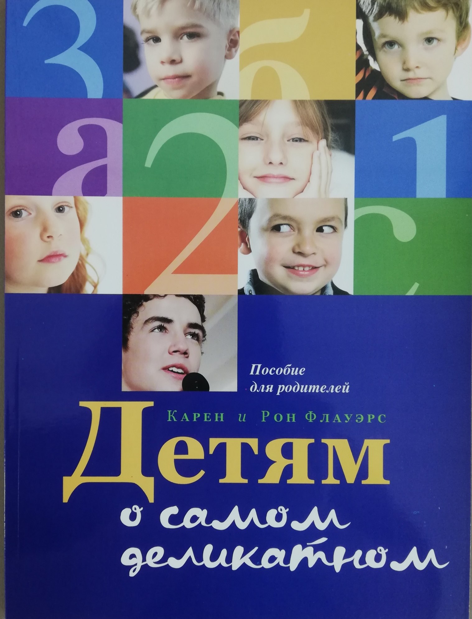  - 28  2025  20:40