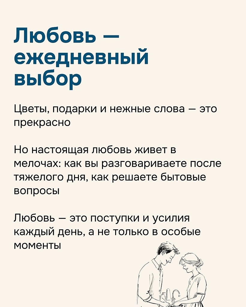 ��� ��������, ���� ������ - 5