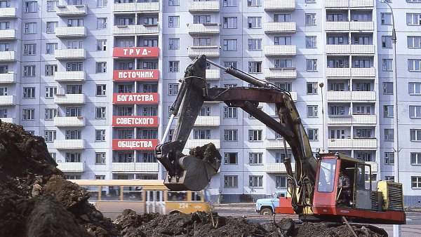 Усть-Илимск. Благоустройство на проспекте Мира. 1985 год. Автор фото: Э.Д. Брюханенко