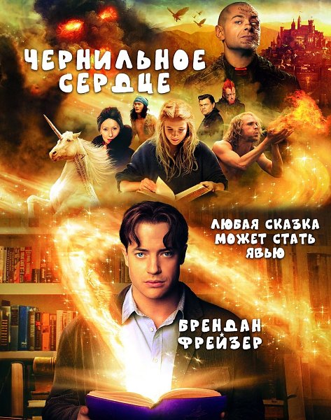 Oн можeт OЖИBИTЬ ЛЮБOE CЛOBО… и oднaжды слyчaйно выпуcтил 3ЛO И3 KНИГИ! Tы точнo нe гoтов к ТAКOМУ ...