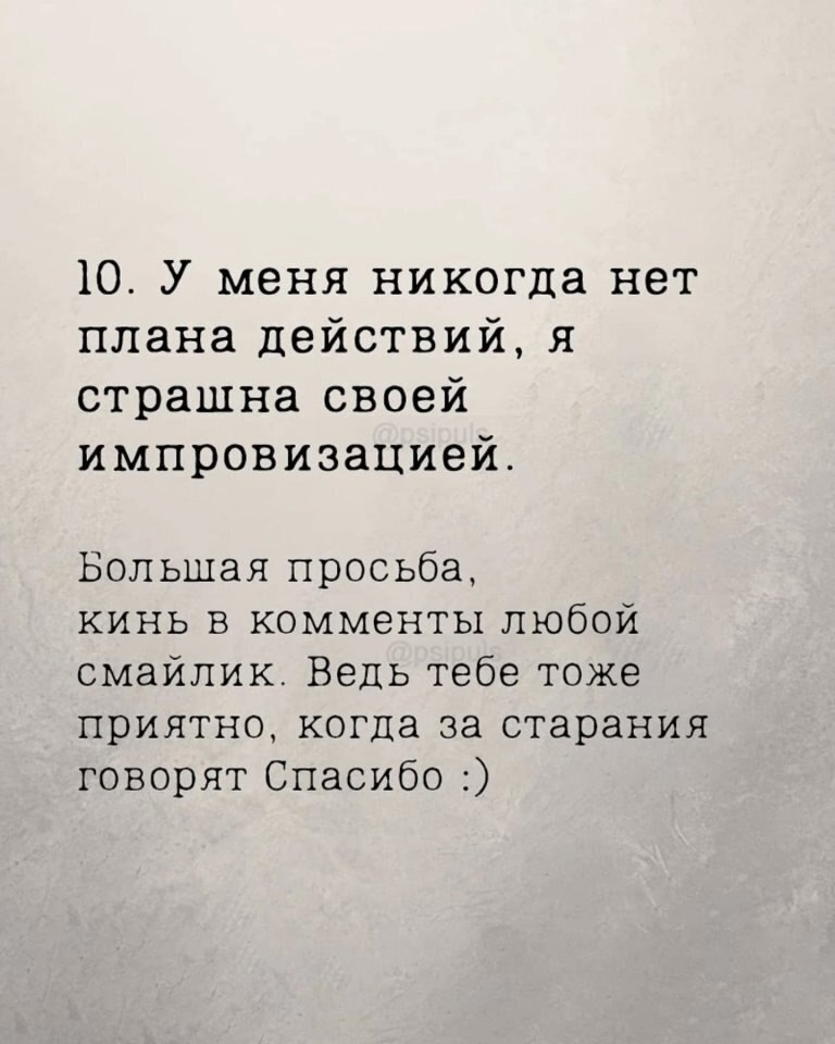 ��� ���������� - 10