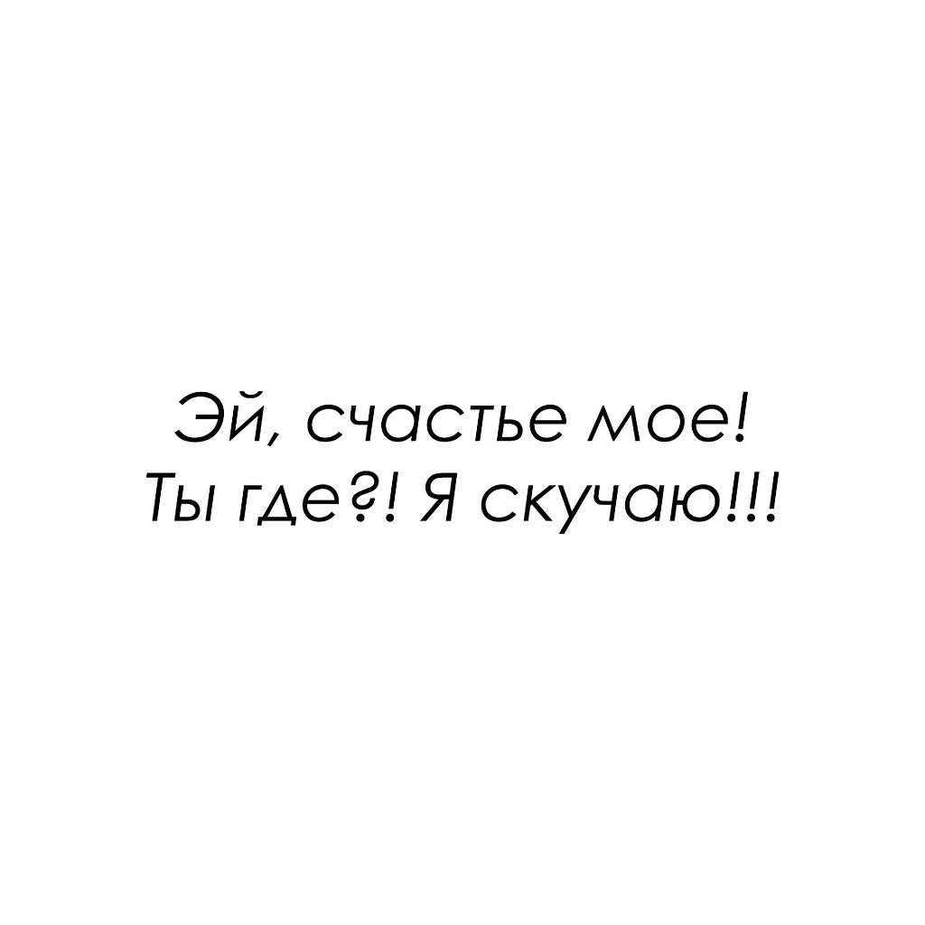 Красиво сказано - 12 октября 2025 в 07:44 - 6