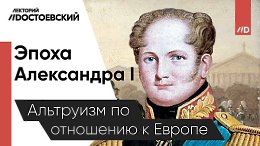 ������� ������ � ����� ���������� I | ������� ������ ��������� | ����� 1812 ����