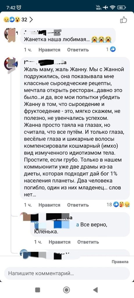           -  ... - 6