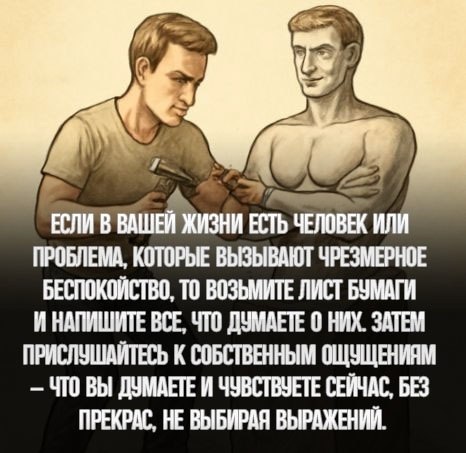 Задания для самостоятельной работы над собой: