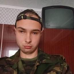 ����, 21 ���, ��������