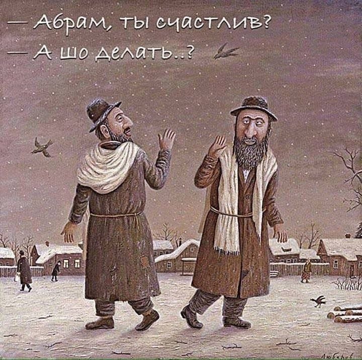 � ���, � ������, ���� ��� ������. � ��� � ��� ����? - �� ���, ������, � ������ ������� � ���������. ...