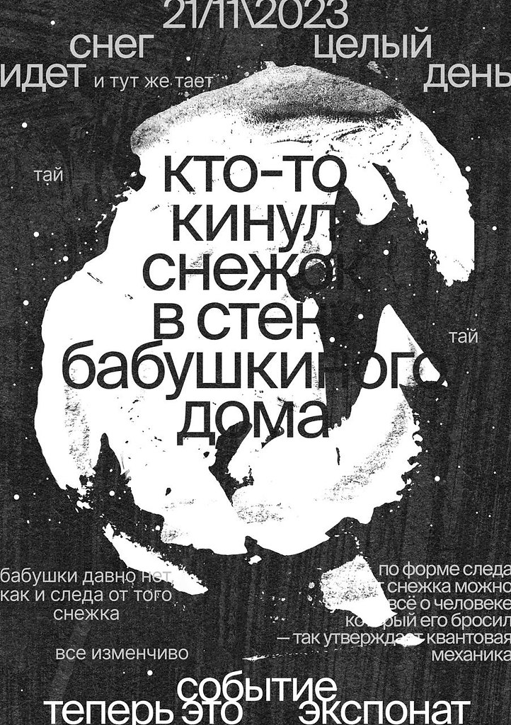      -.#awd_poster via https://fotostrana.ru/away?to=/sl/hNM1