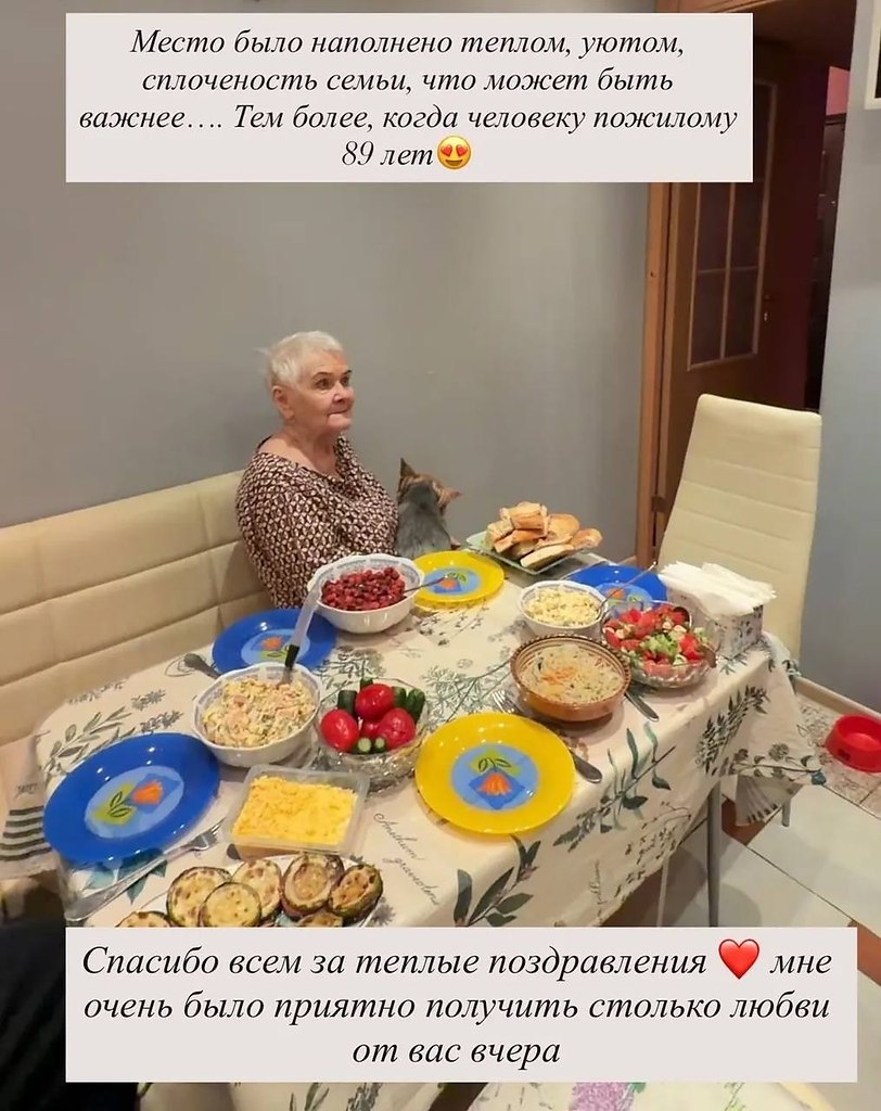 ������ �������� ��������, ��� ���������� � ���� �������� 89-������ ������� ������ ��������, ������� ... - 3