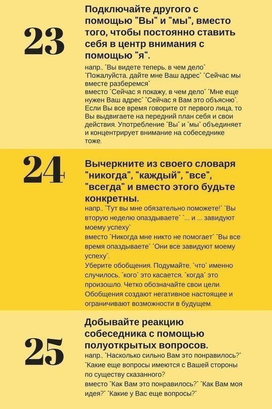 ���-25 �a�����, ������� ������� ��� ��������� �o�o���� ��o� �o��� �pe���: - 8
