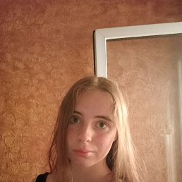 , 17, 