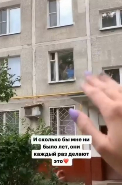  !    ? - 3