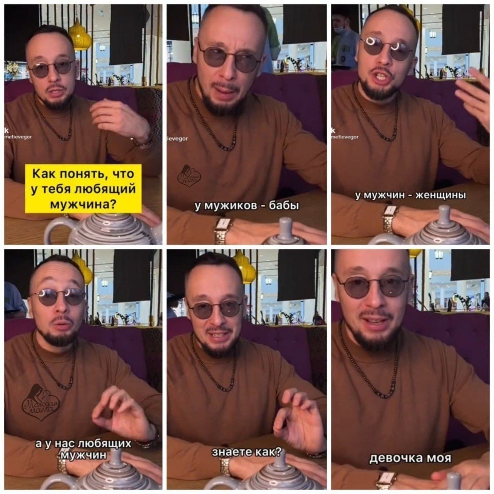 ��� ������, ��� � ���� ������� �������