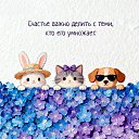 ���� ����, ����� - ��������� 30 ������ 2026 � ������ ������ ��������