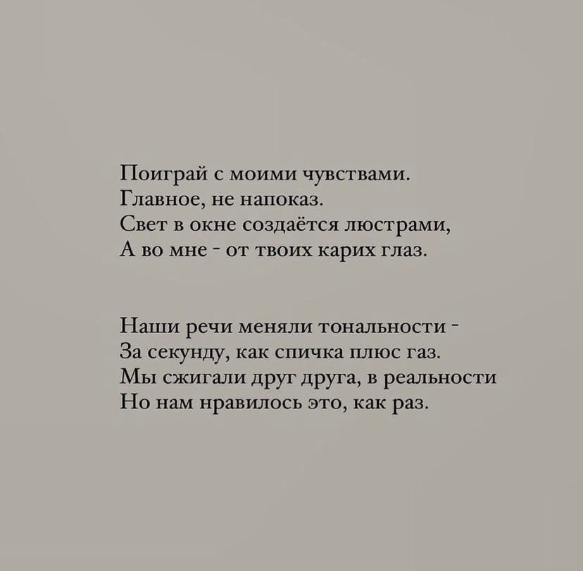 Стихотворение чувство вины. Стихотворение про эмоции. Шестое чувство стихотворение.