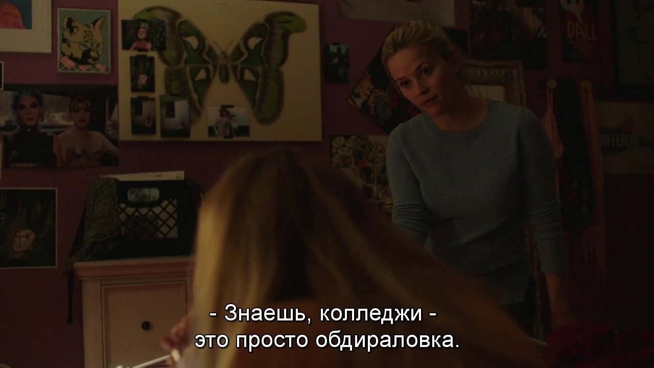    / Big Little Lies, 2017 - ... dir. Jean-Marc Valle s01e01