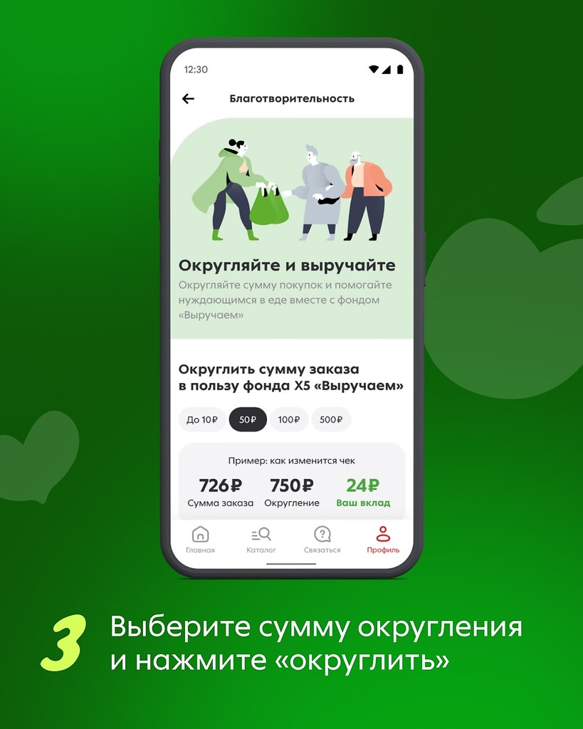 ���������� � ���������! �5 � ����������������� ���� ��������� ��������� � ��������� ���������� ... - 5