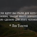 ���� Helga, ������� - ��������� 1 ������ 2024 � ������ ������ ��������