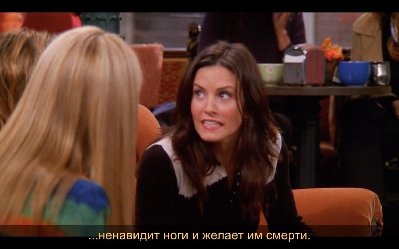 Friends /  (1994 - 2004).S8E10 - 3