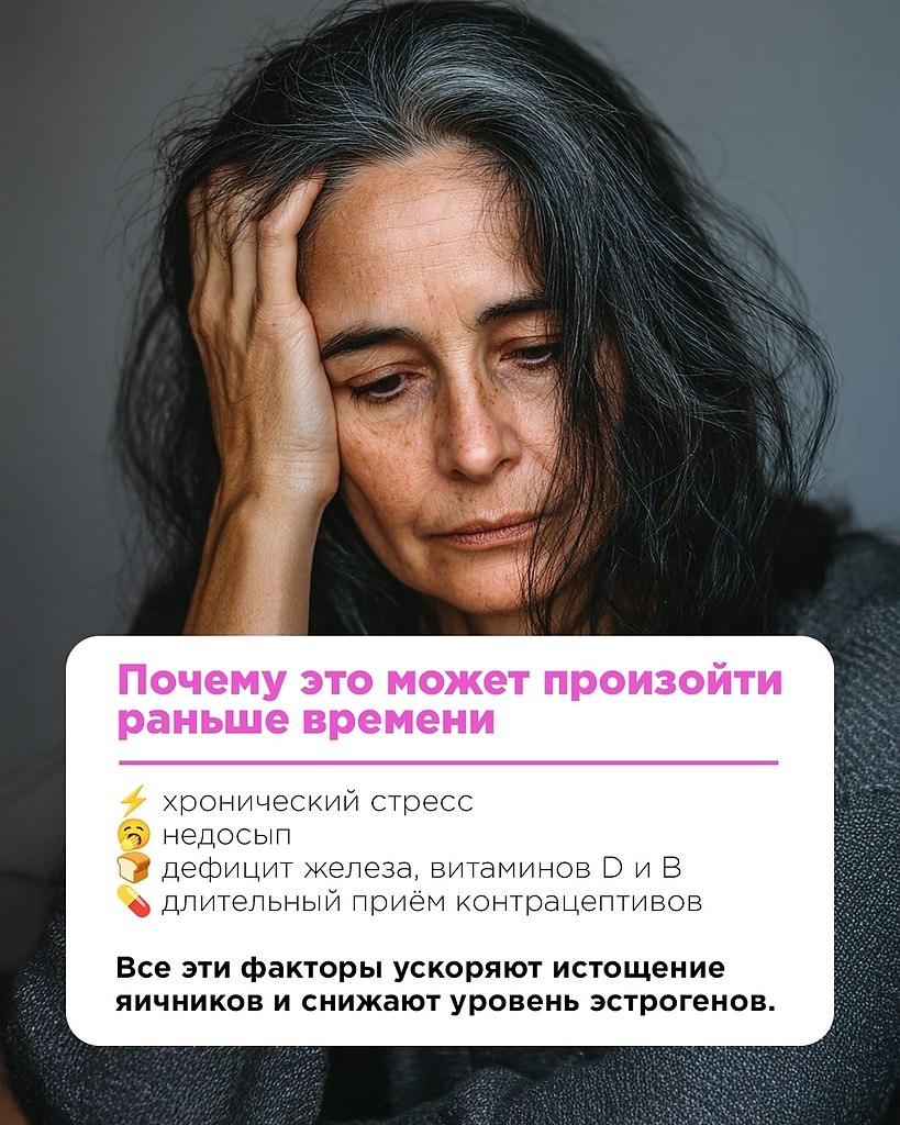 Проверь себя - 4