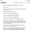 ���� Vera, ���� - ��������� 26 ���� 2024 � ������ ���� ����������