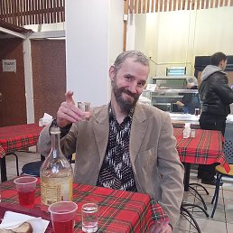 �����, �������, 45 ���