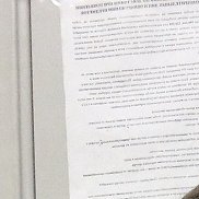 �����, 40 ���, ������������