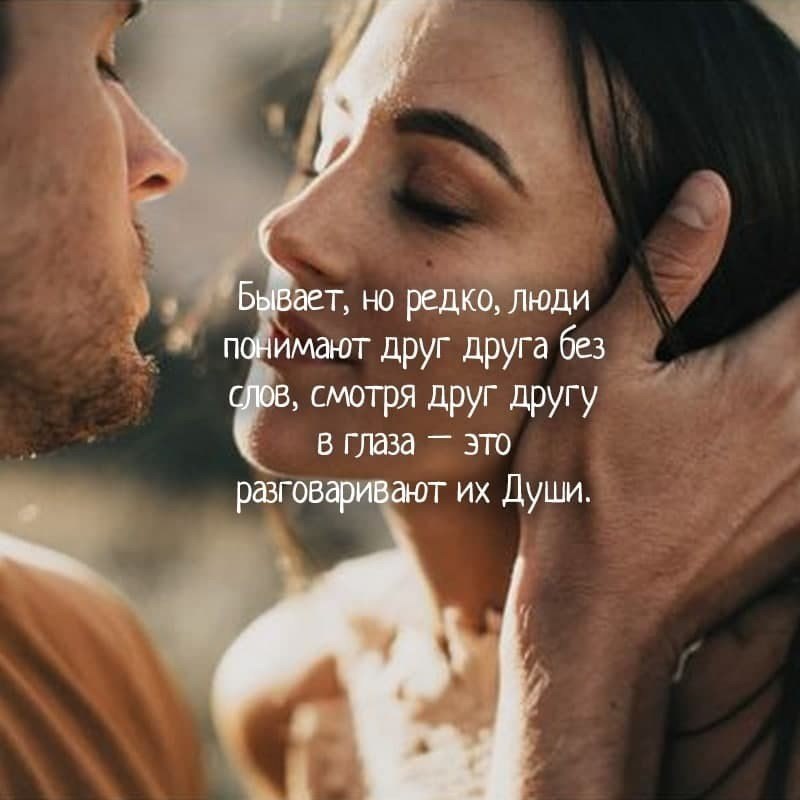 Стихи и цитаты - 4 сентября 2025 в 18:17