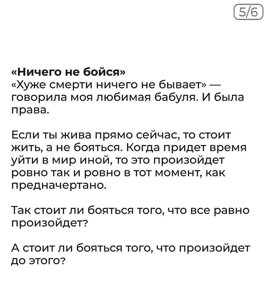  . - 5