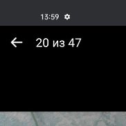 ����, 43 ����, �������